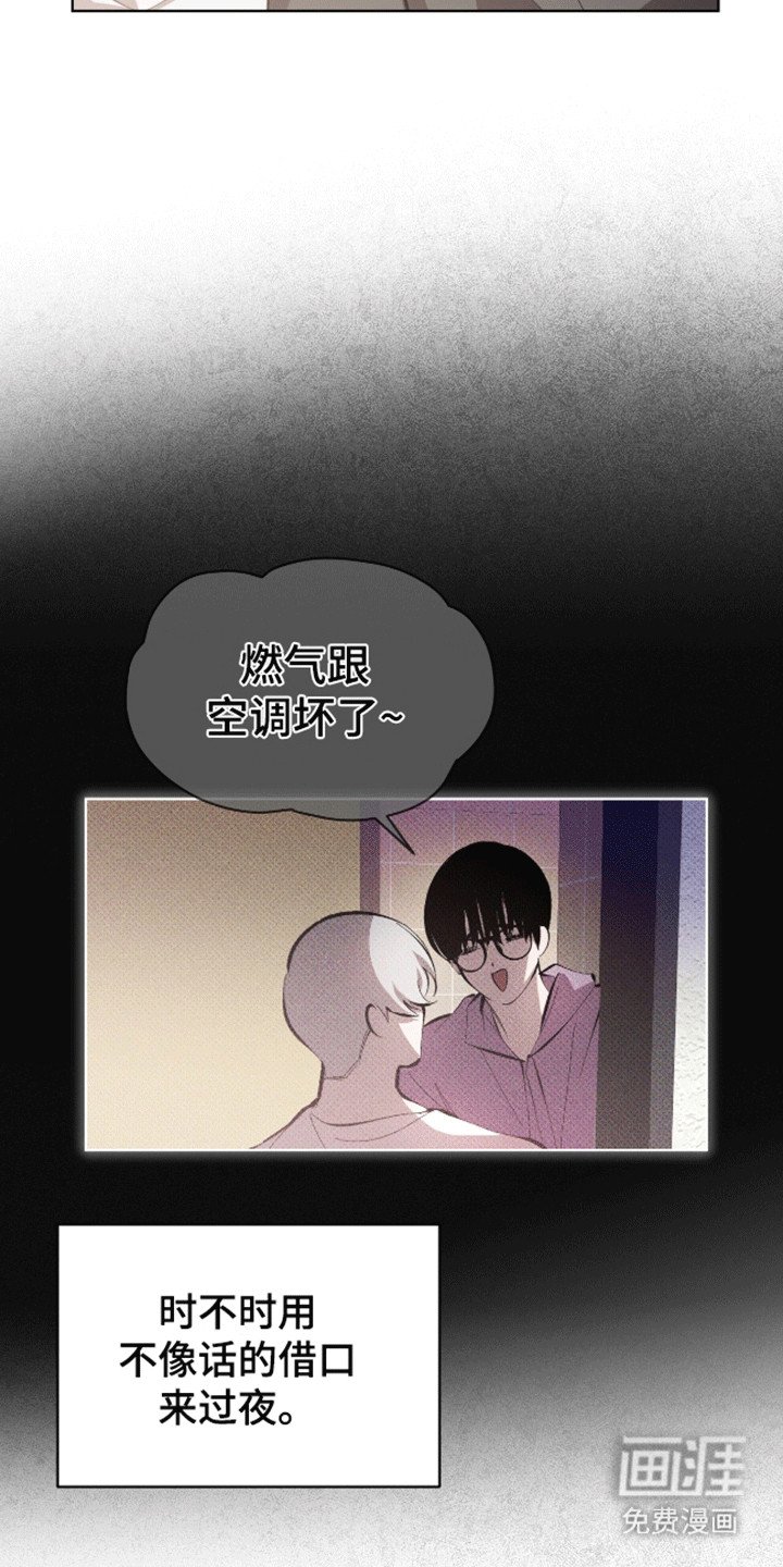 第14章：你享受这种生活吗