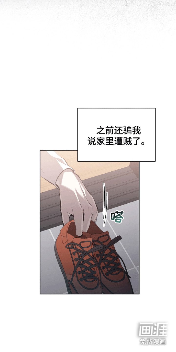 第14章：你享受这种生活吗