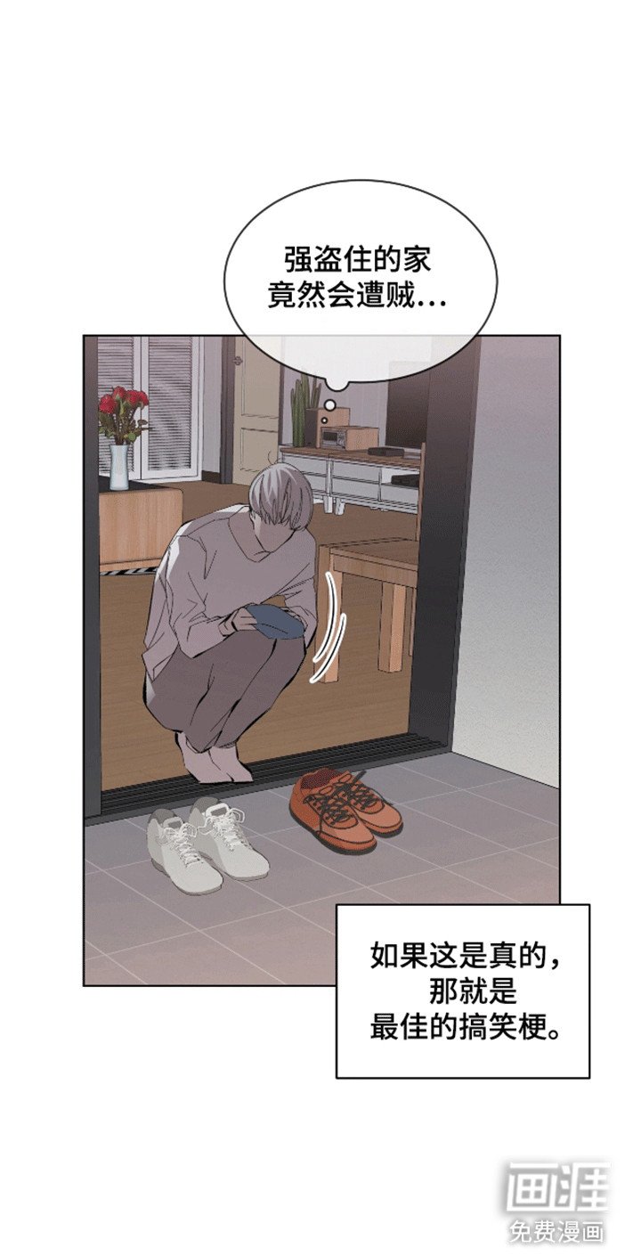 第14章：你享受这种生活吗
