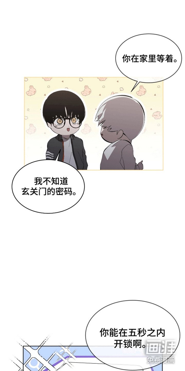 第15章：谈谈