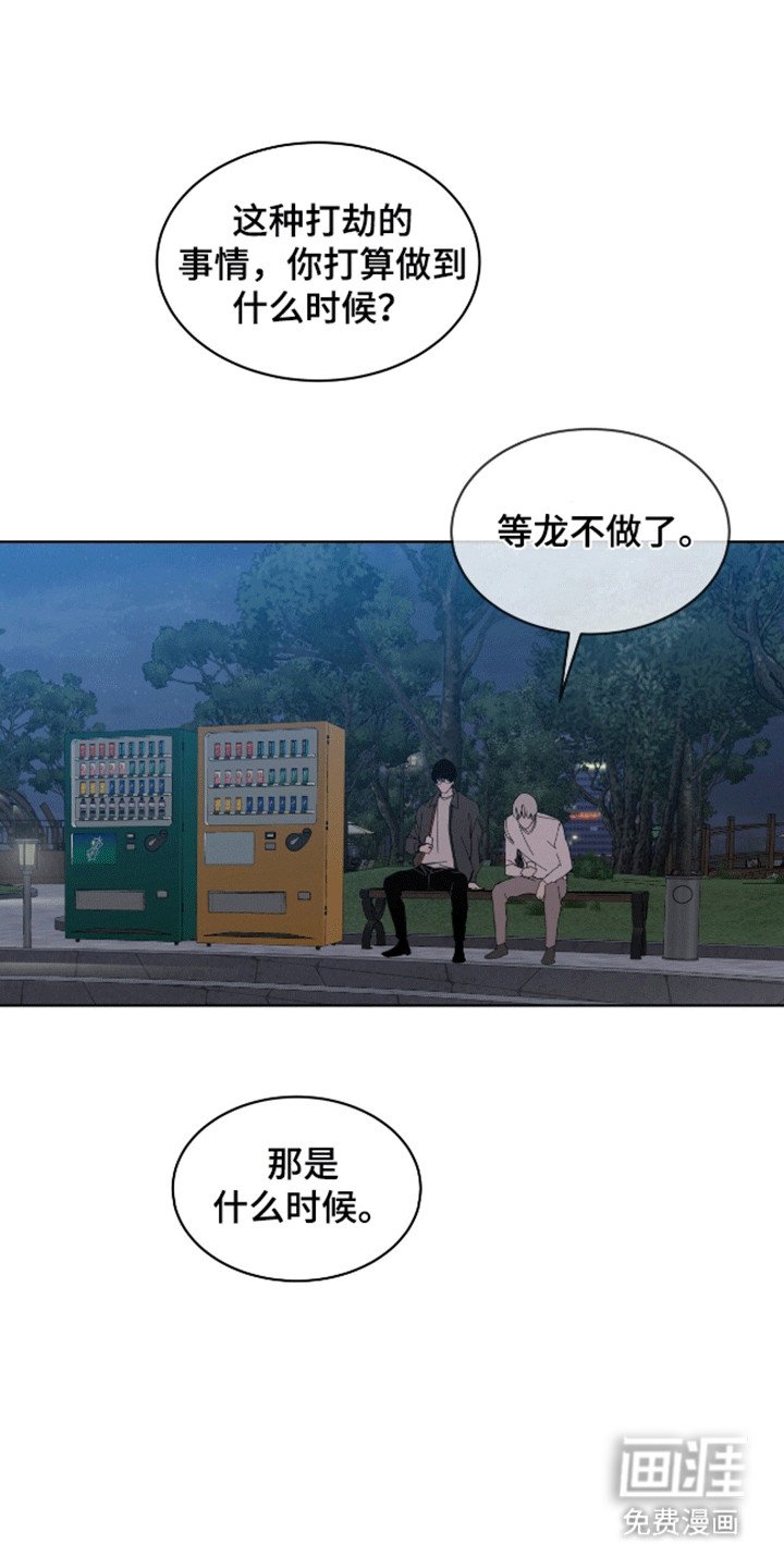 第16章：它不属于我