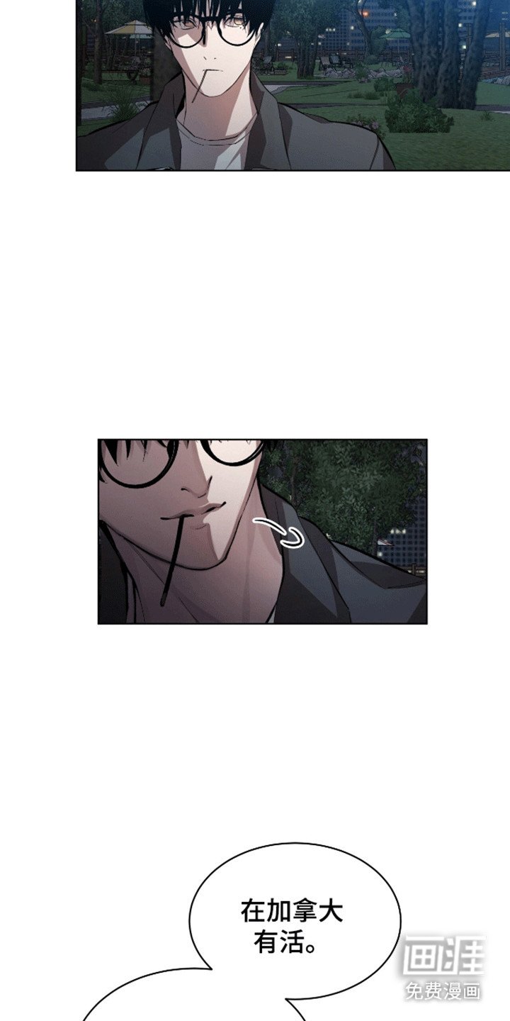 第16章：它不属于我