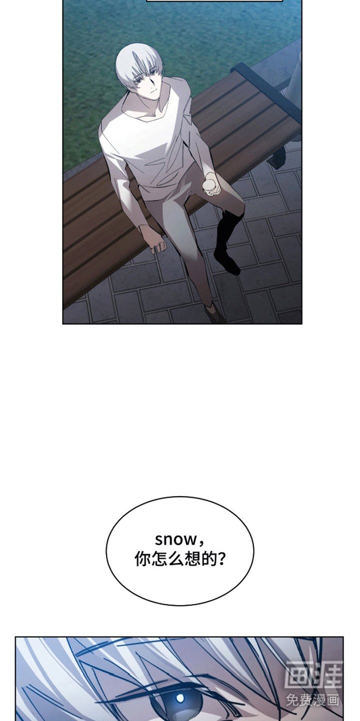 第16章：它不属于我