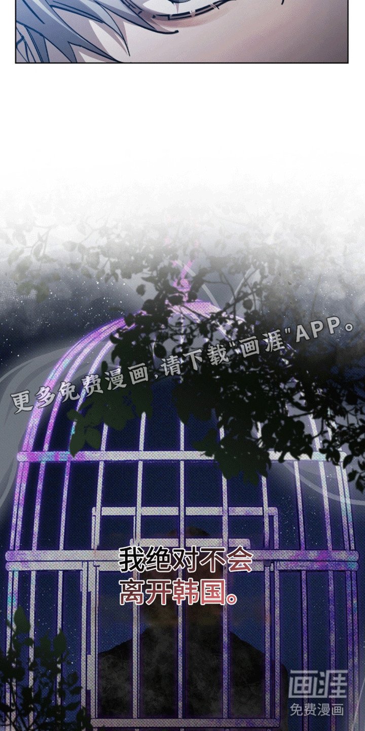 第16章：它不属于我