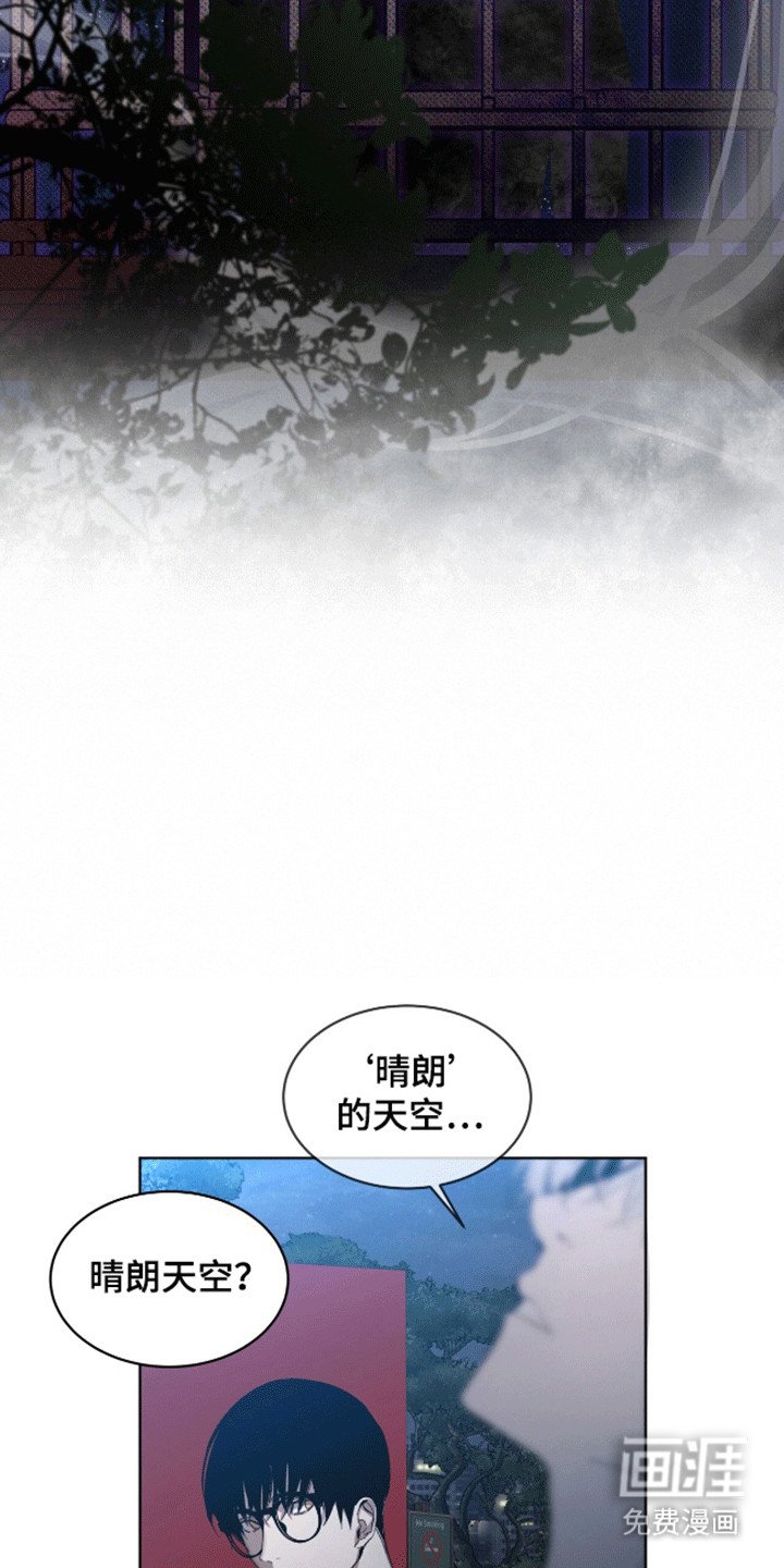 第16章：它不属于我