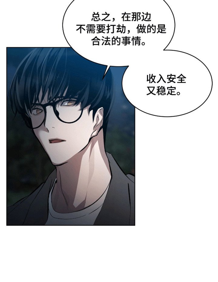 第16章：它不属于我