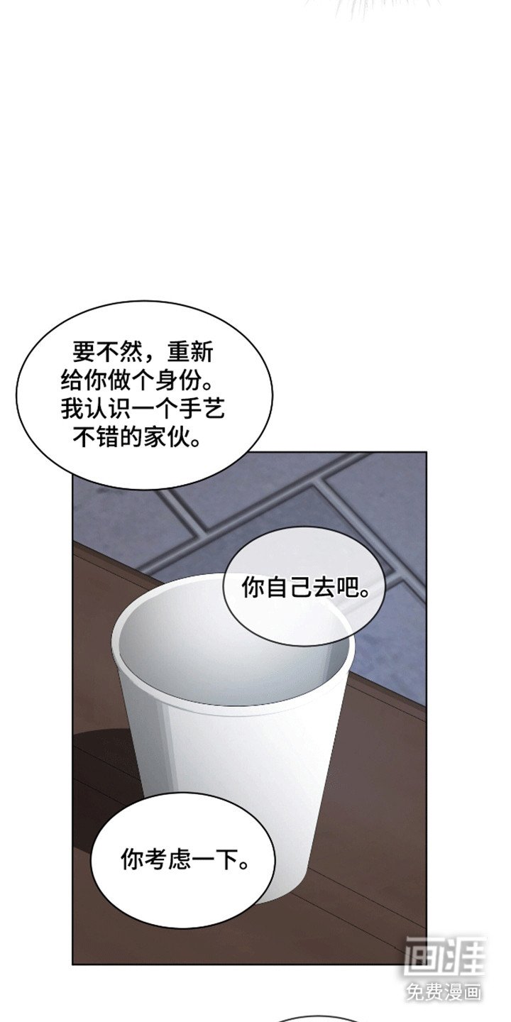 第16章：它不属于我