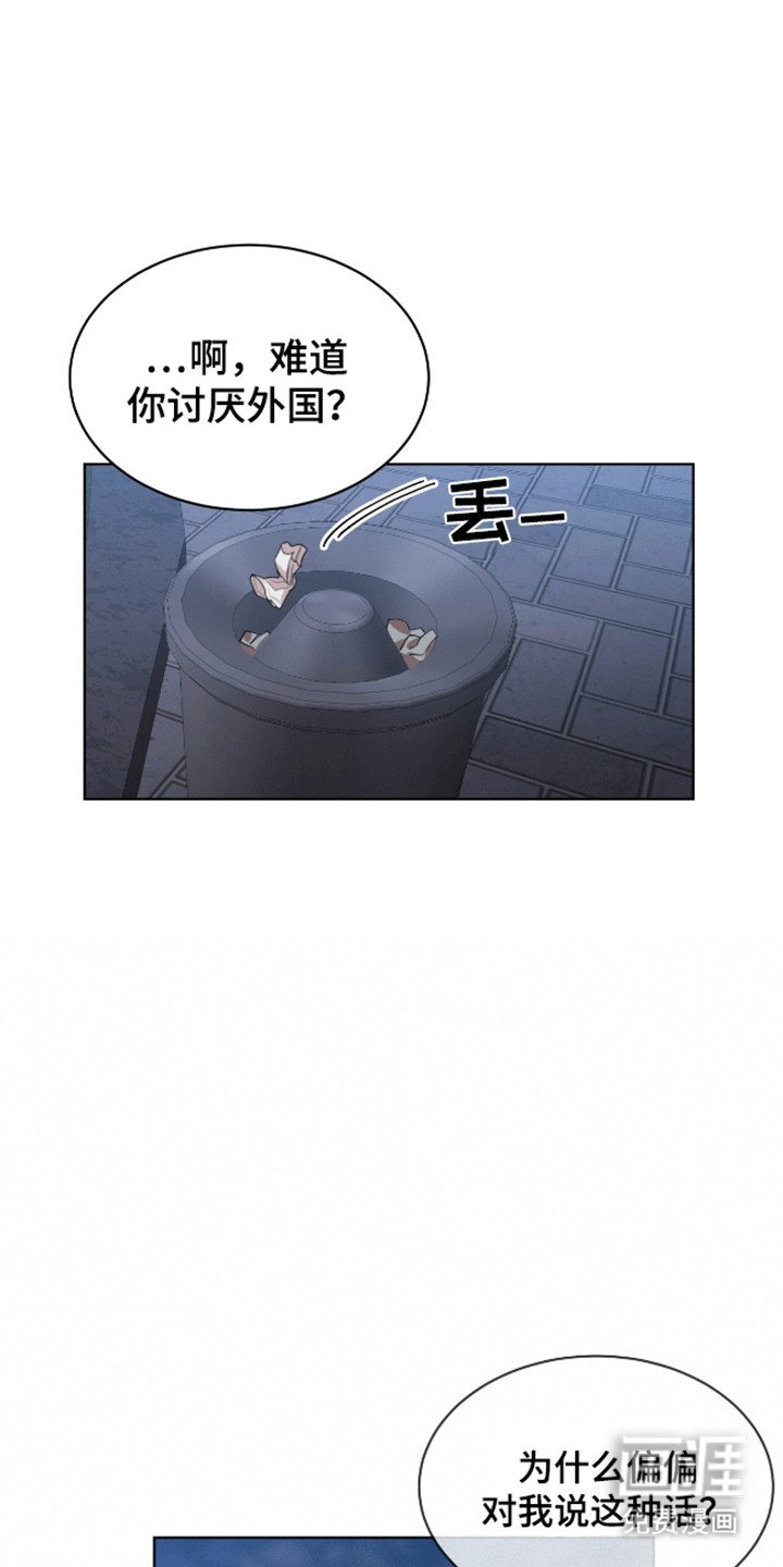 第16章：它不属于我
