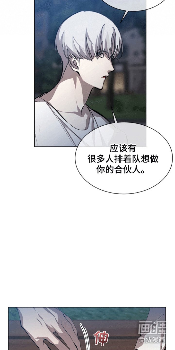 第16章：它不属于我