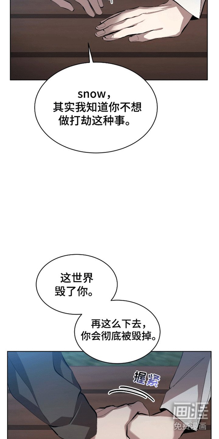 第16章：它不属于我