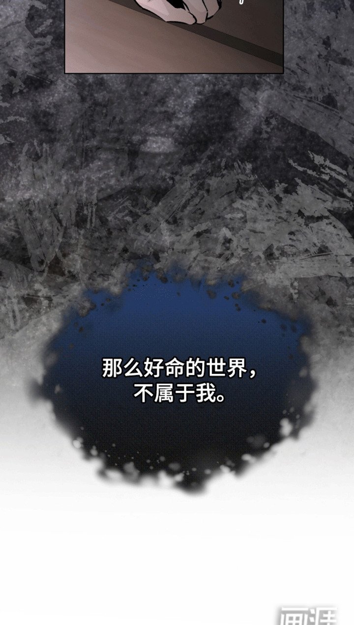第16章：它不属于我