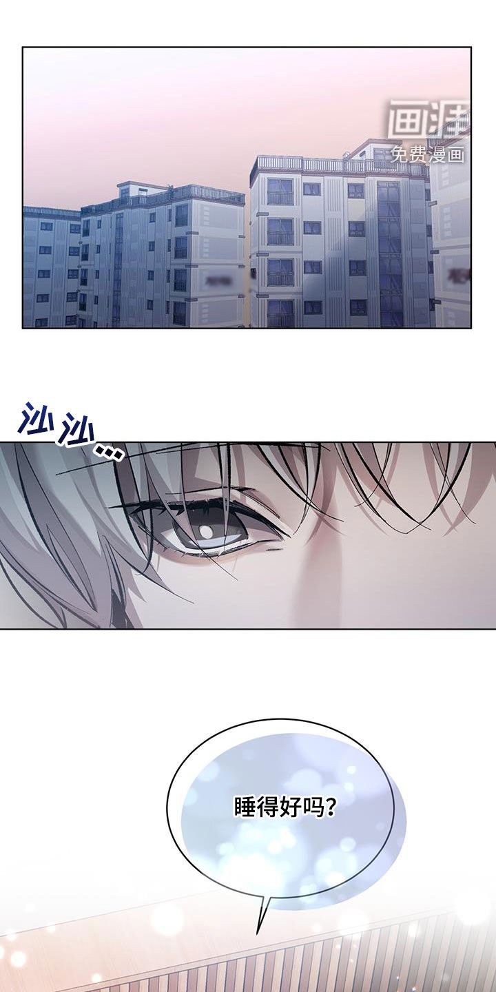 第17章：再次行动