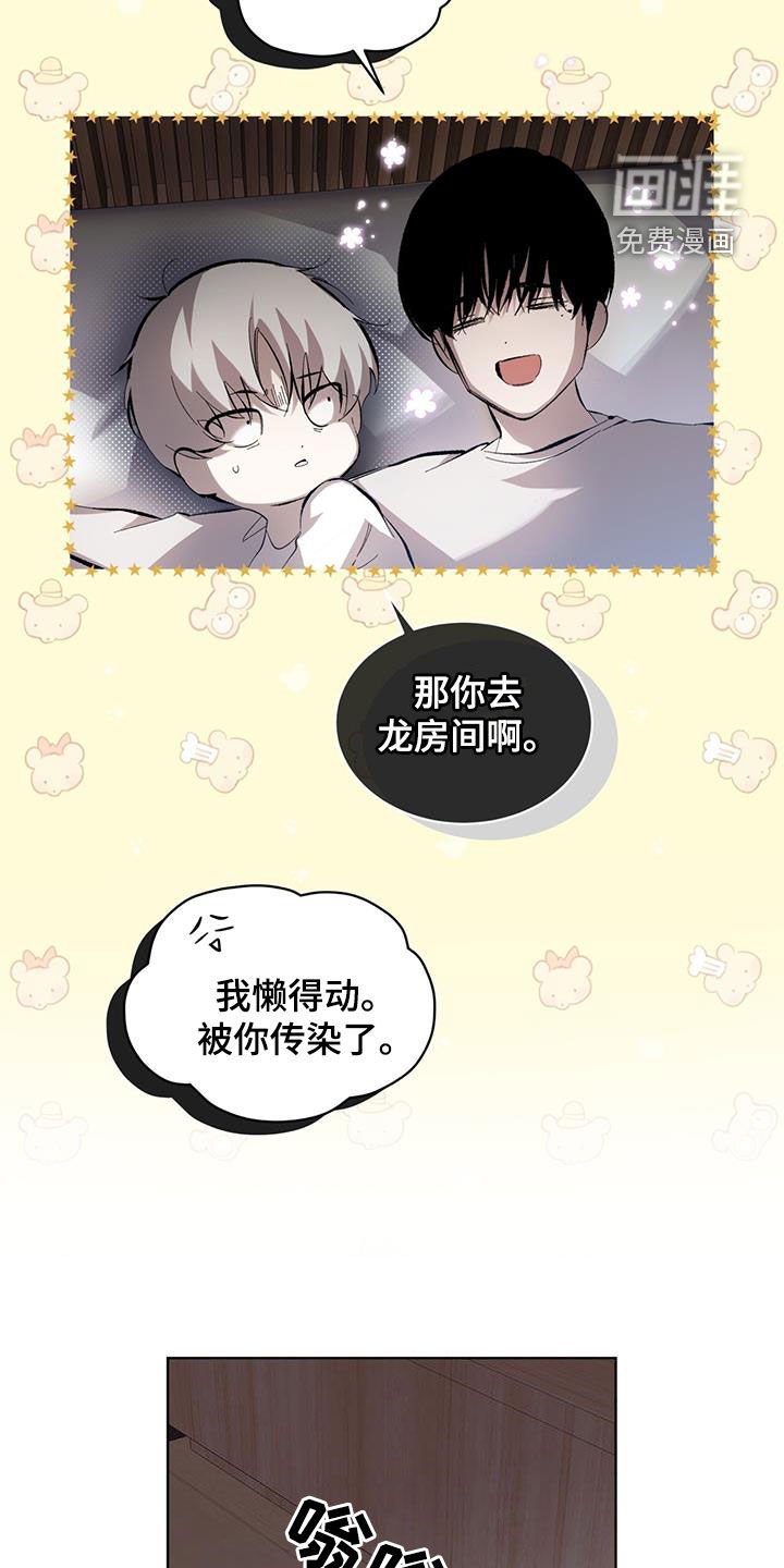第17章：再次行动