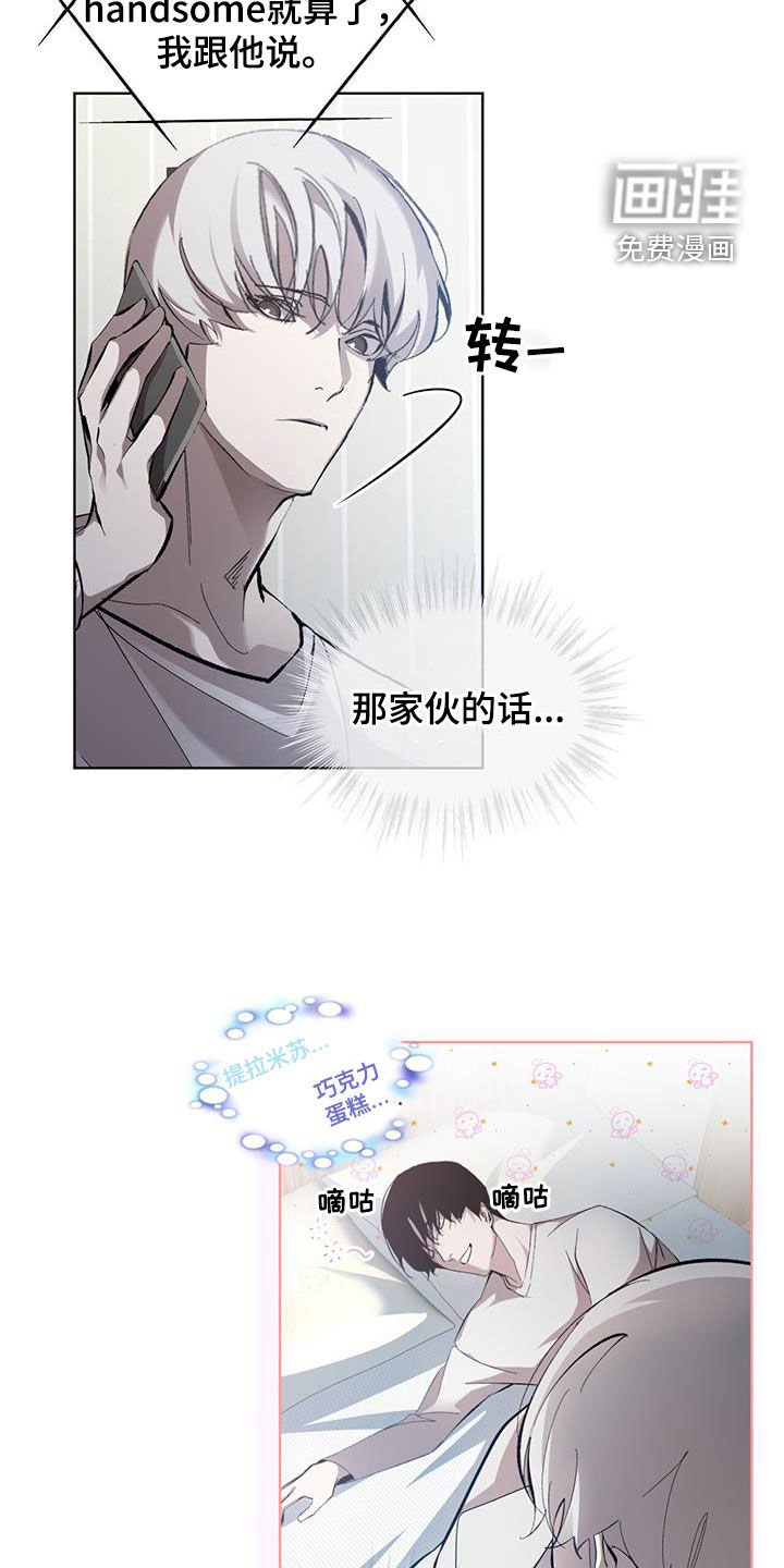 第17章：再次行动