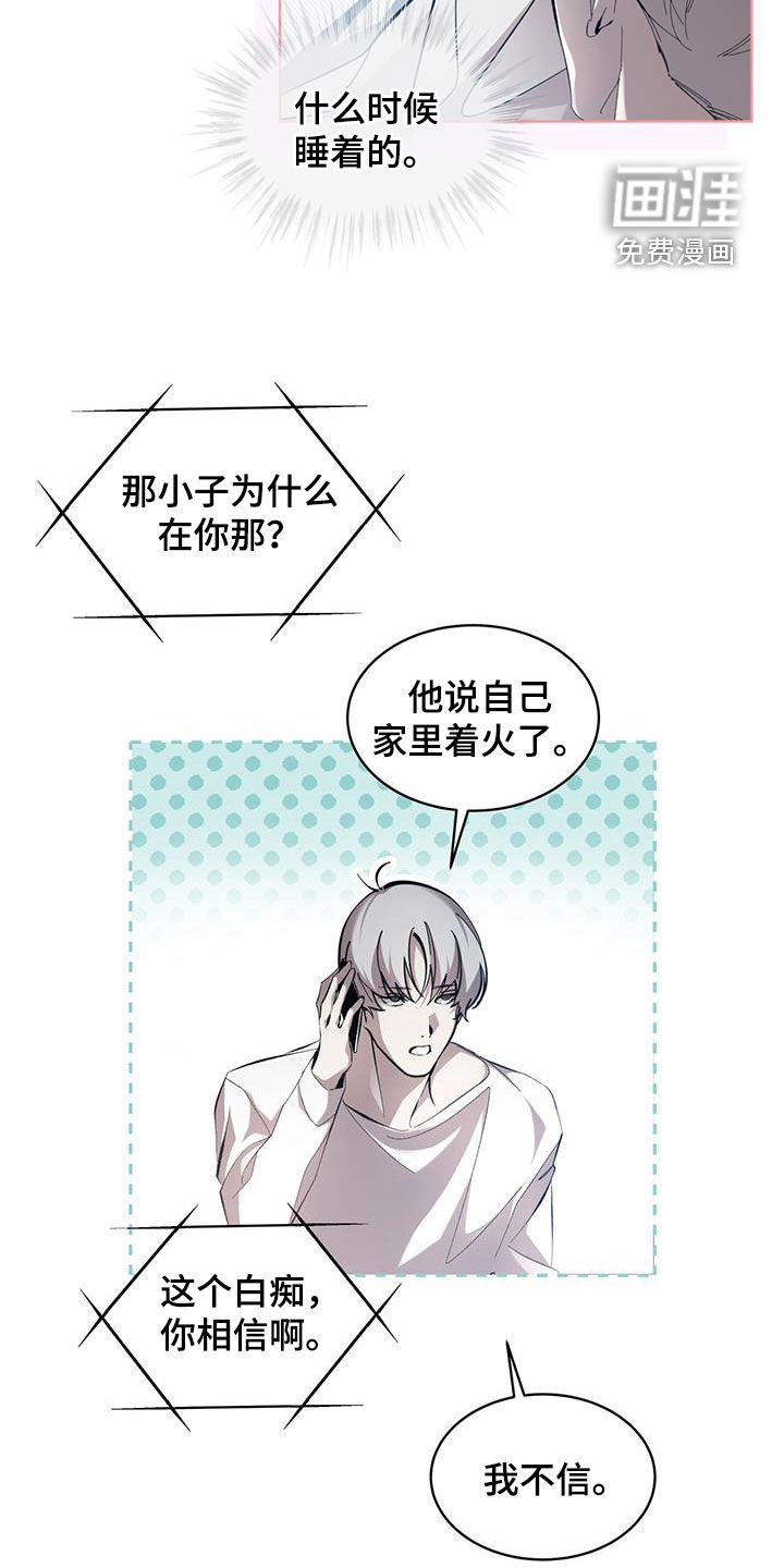 第17章：再次行动