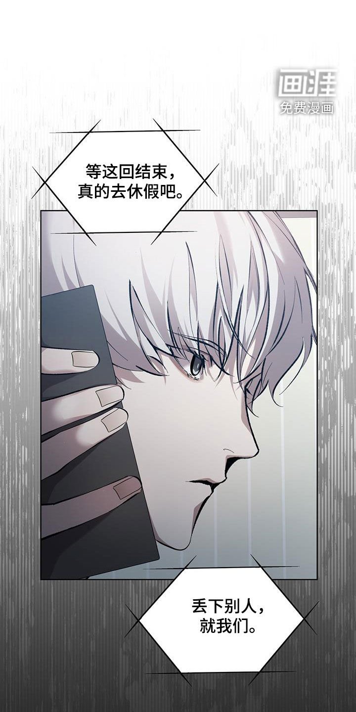 第17章：再次行动