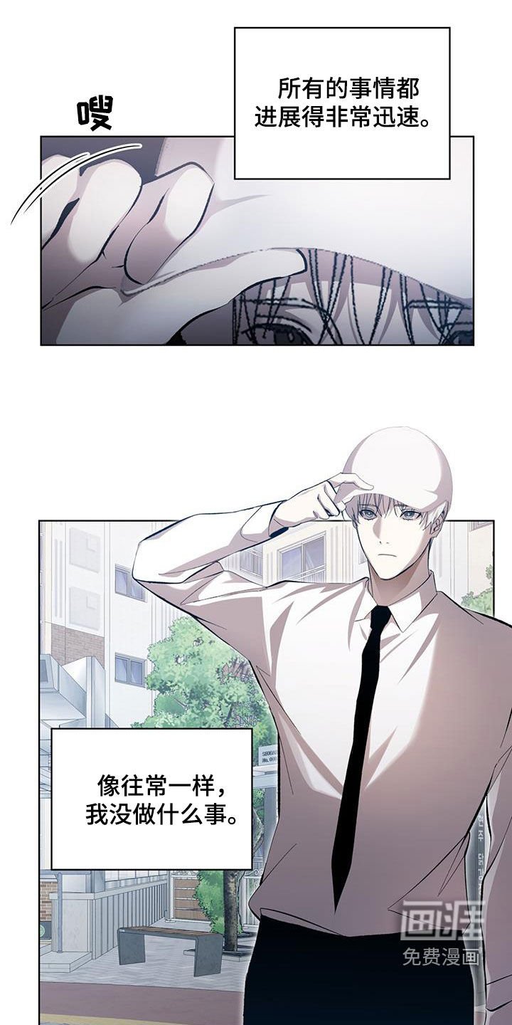 第17章：再次行动
