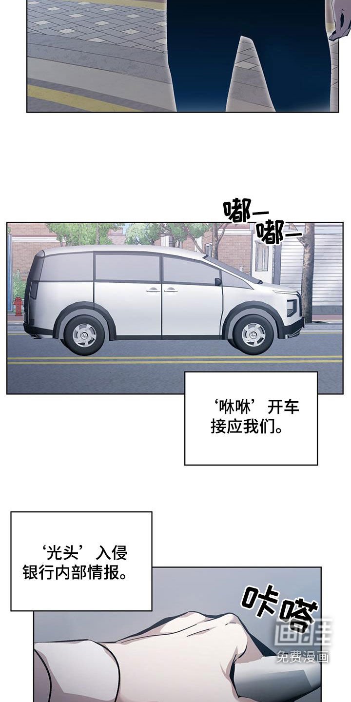 第17章：再次行动