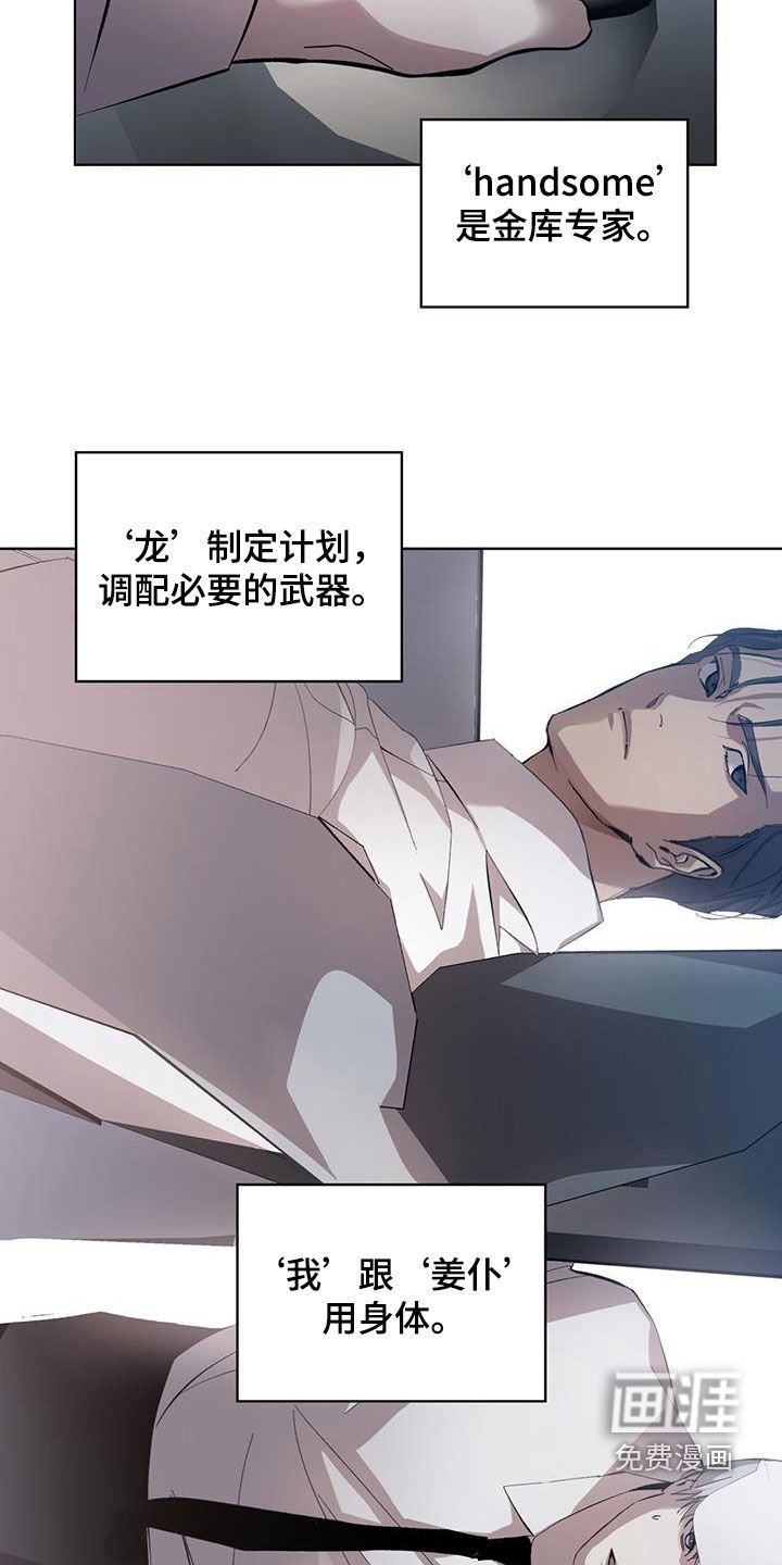 第17章：再次行动