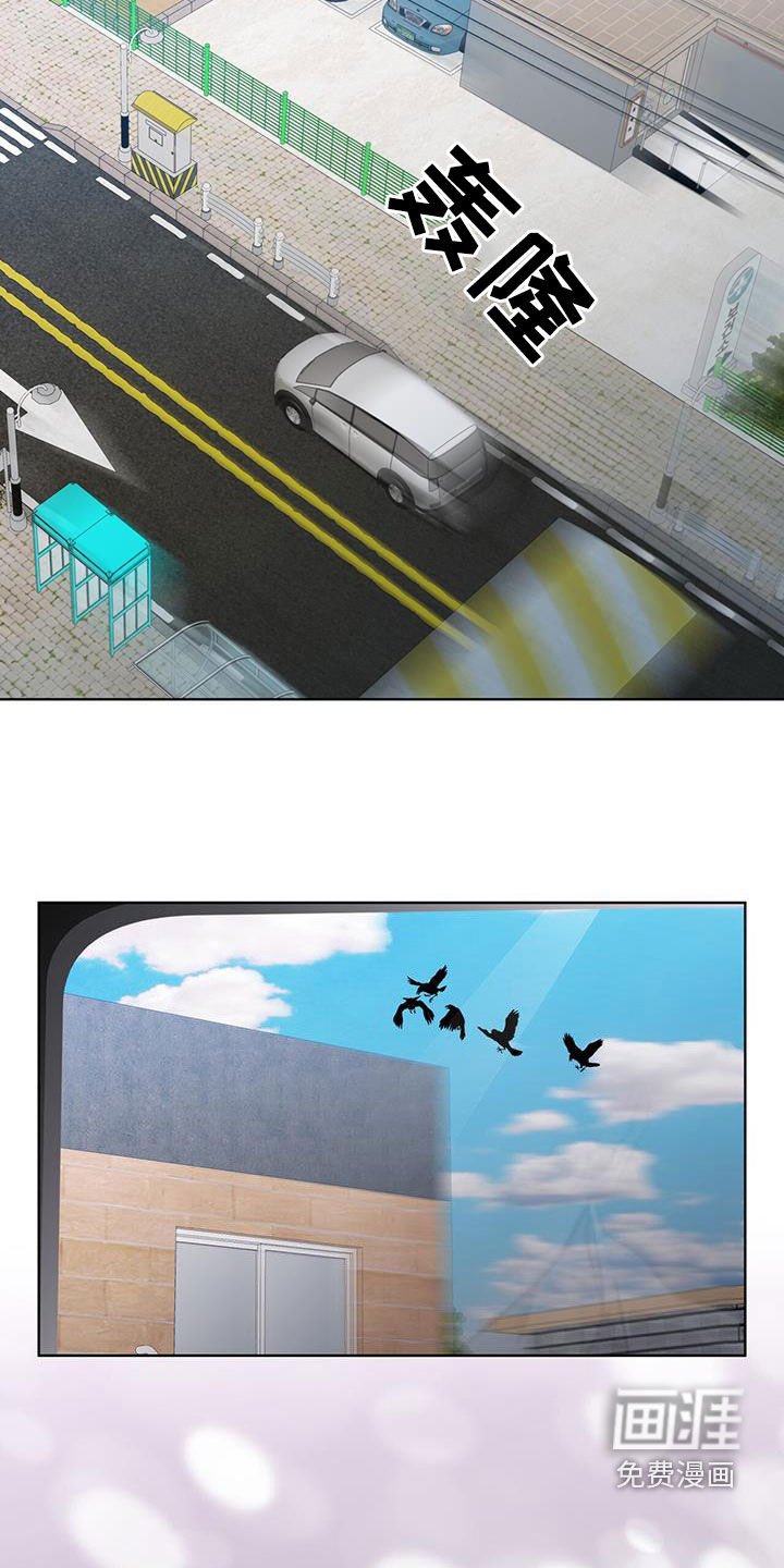 第17章：再次行动