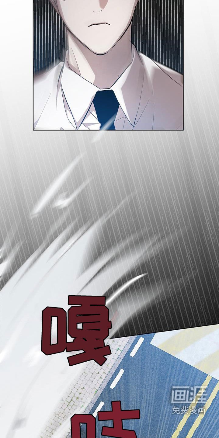 第17章：再次行动