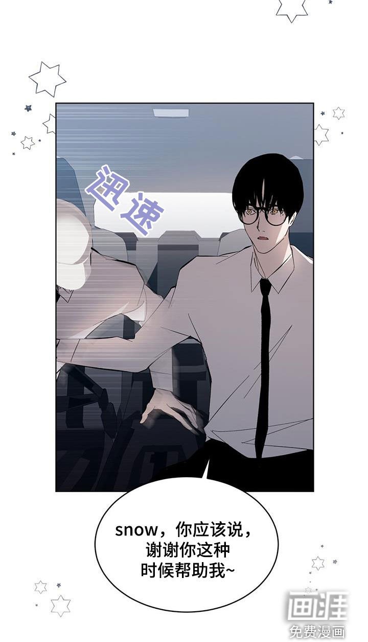第17章：再次行动