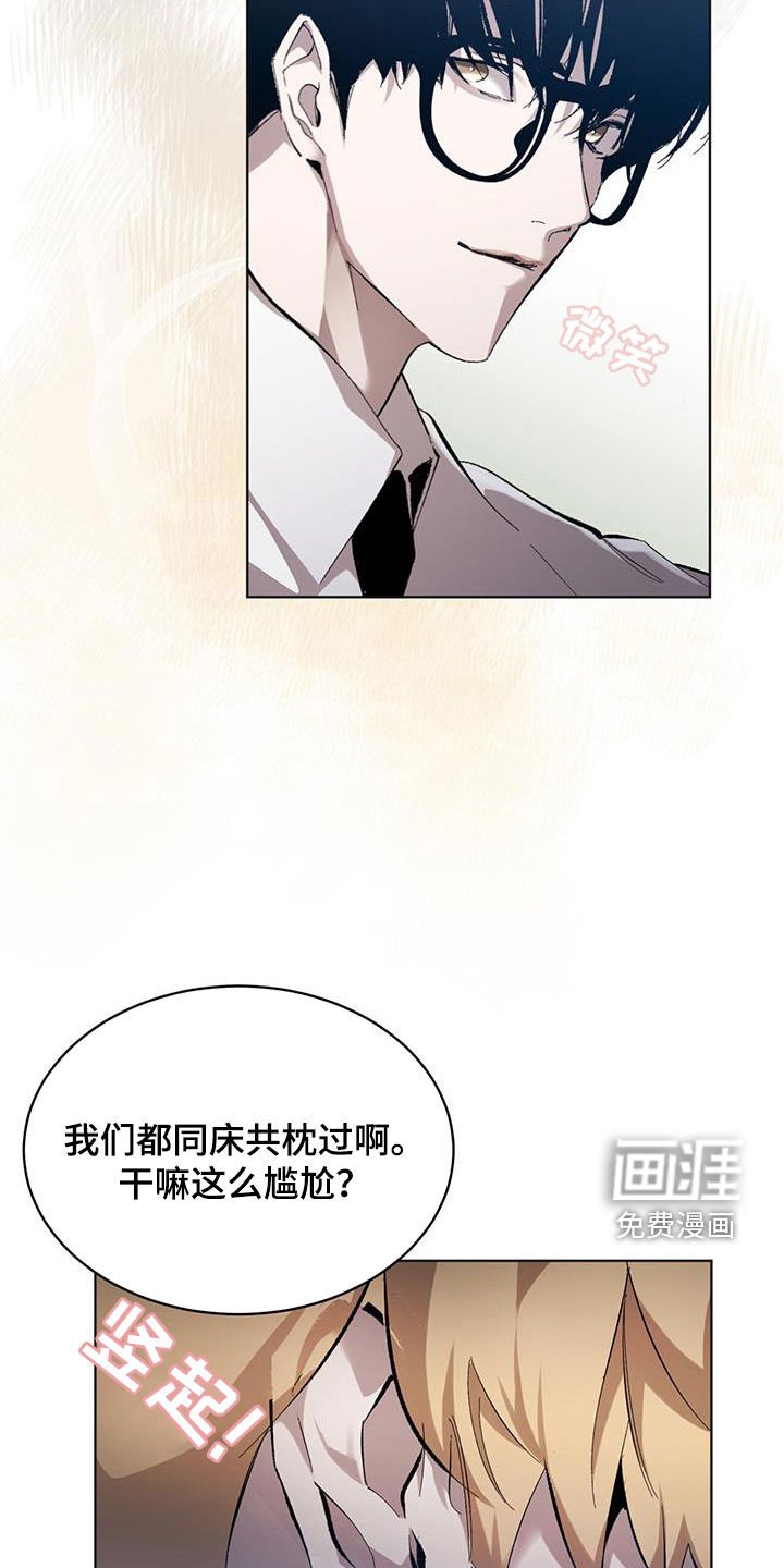 第18章：破旧银行