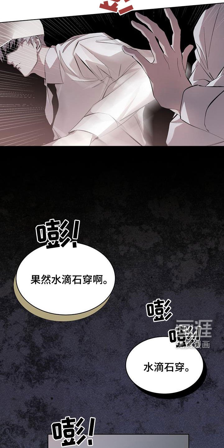 第18章：破旧银行