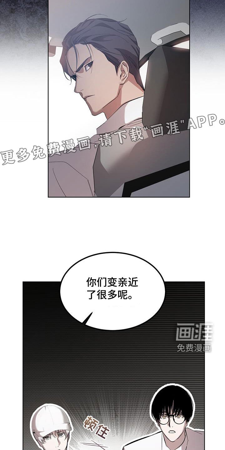 第18章：破旧银行