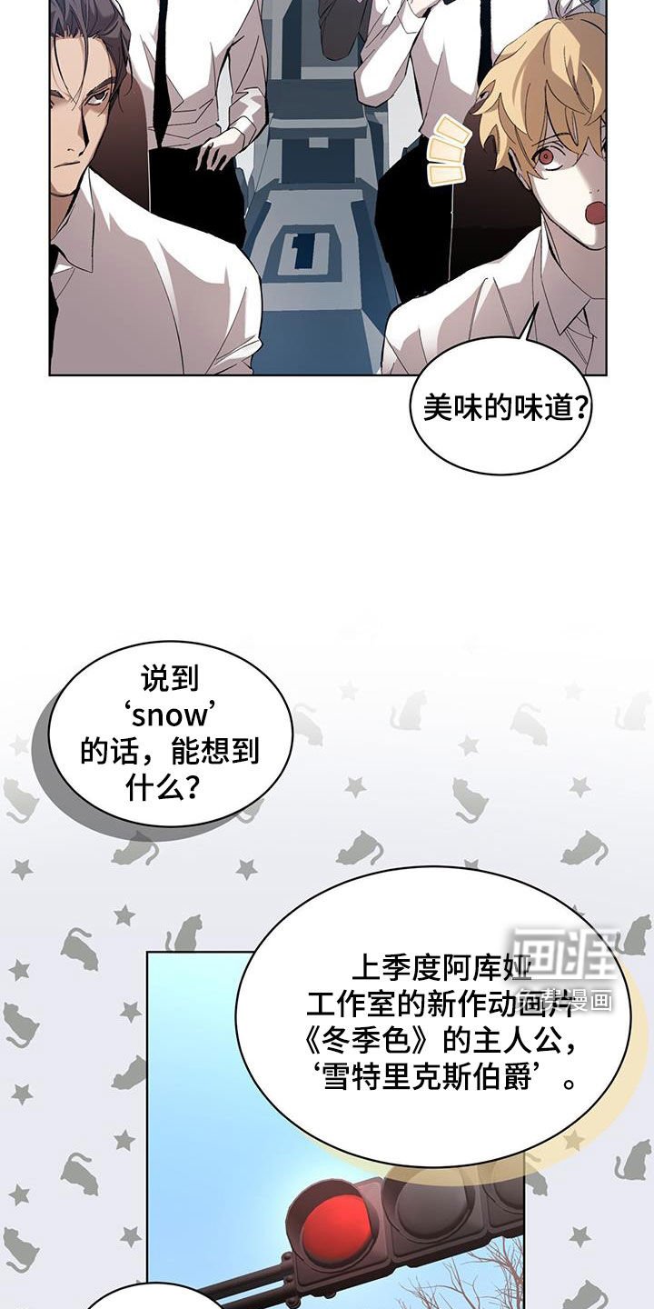 第18章：破旧银行