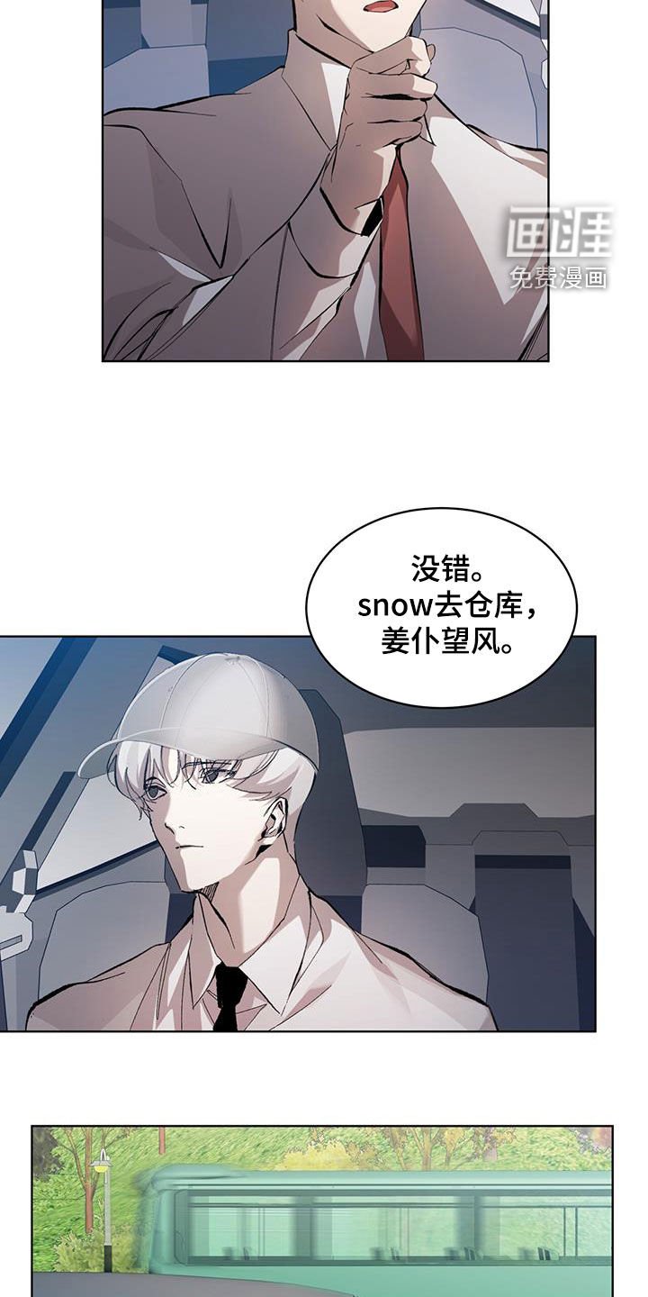 第18章：破旧银行