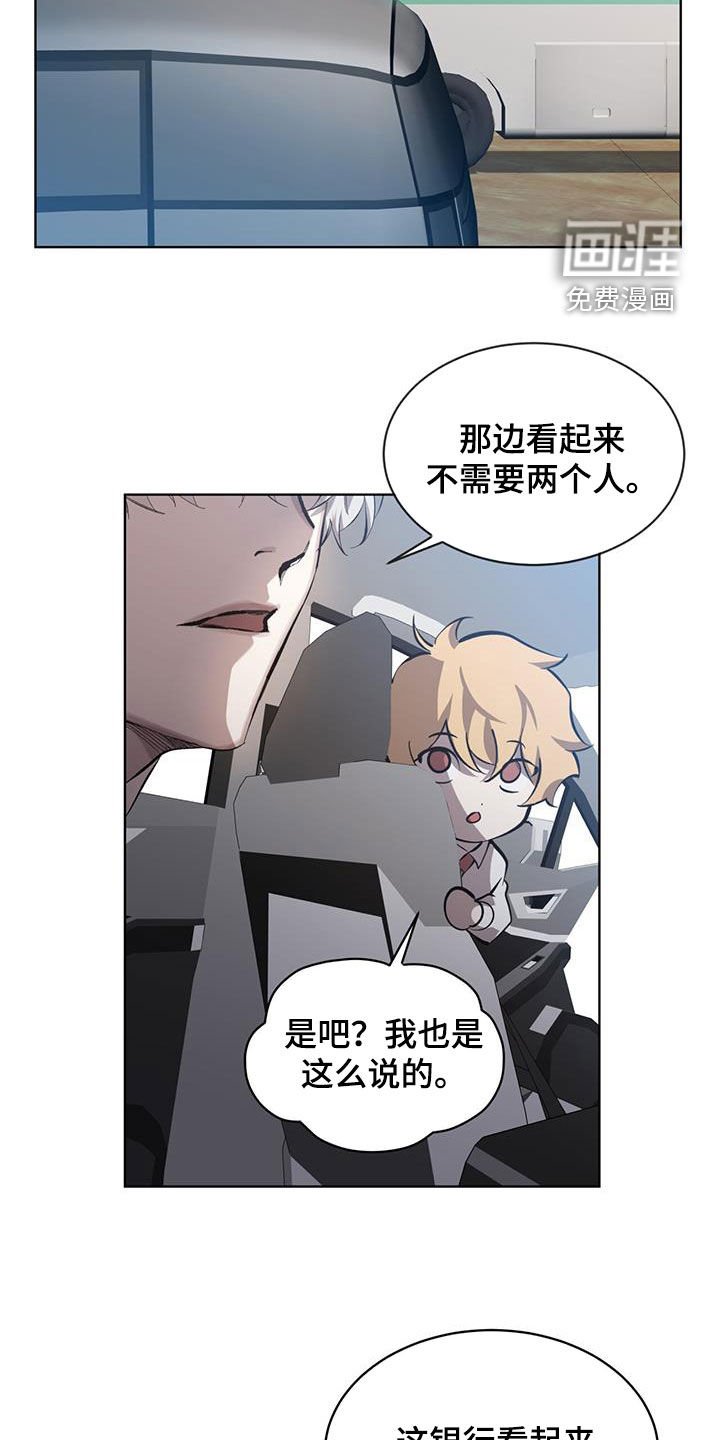 第18章：破旧银行