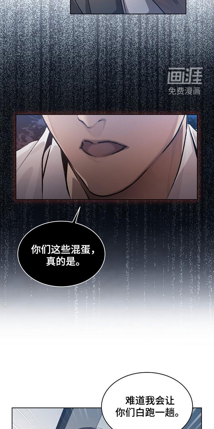 第18章：破旧银行