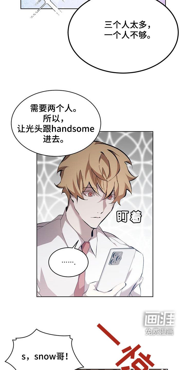 第18章：破旧银行