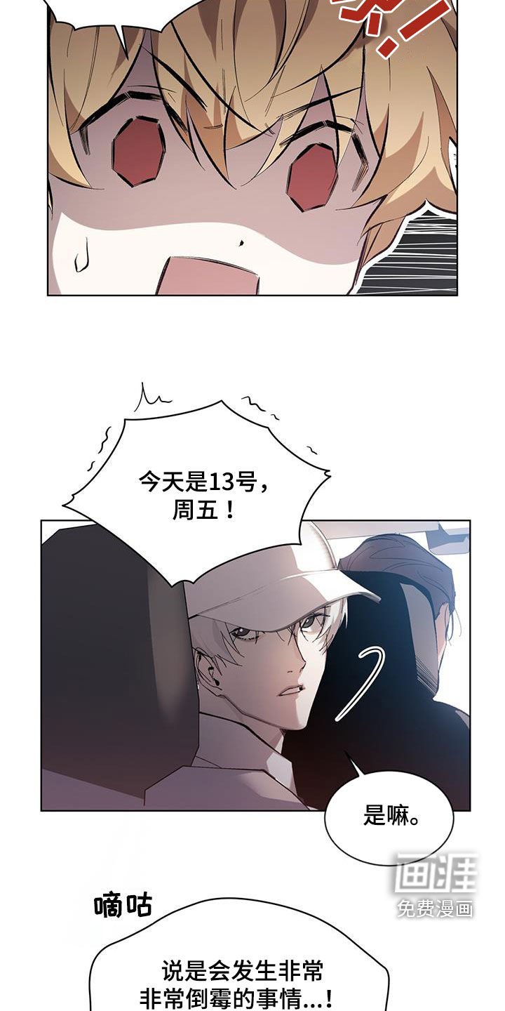 第18章：破旧银行