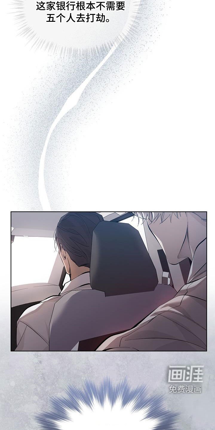 第18章：破旧银行