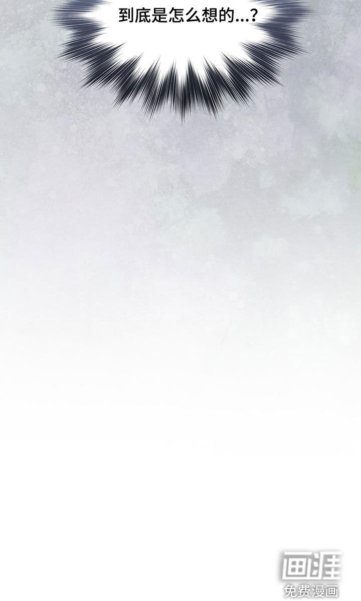 第18章：破旧银行
