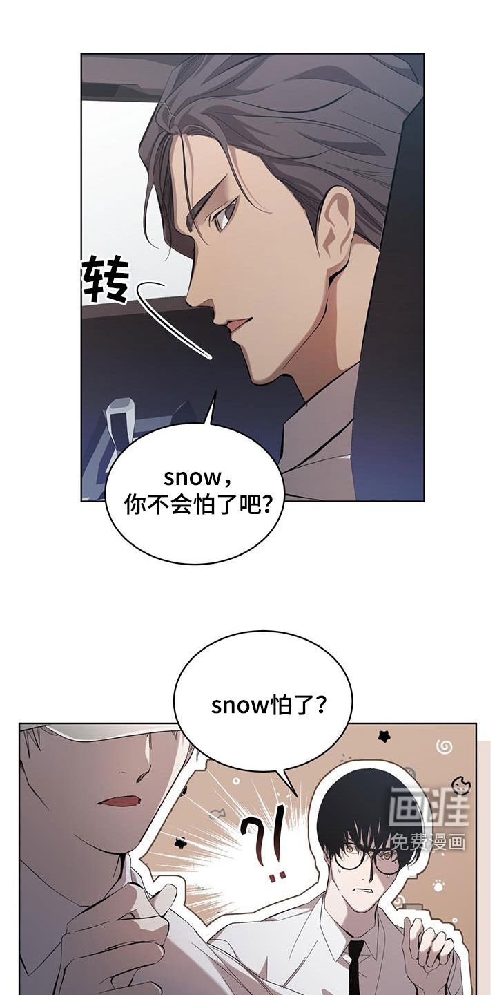 第19章：为什么不愿意