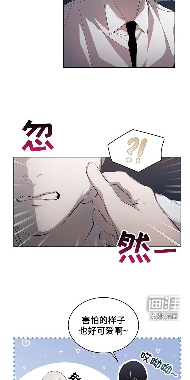 第19章：为什么不愿意