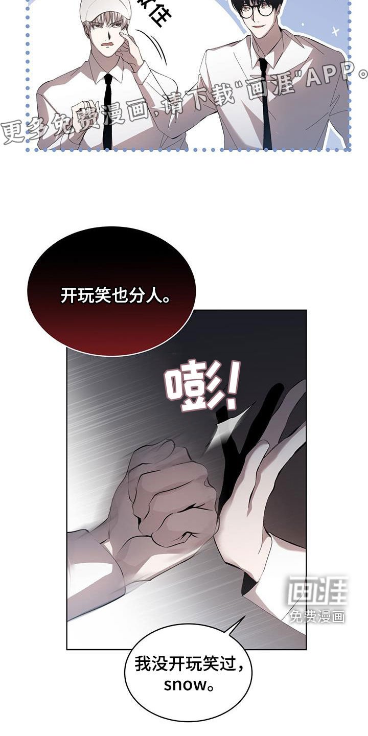 第19章：为什么不愿意