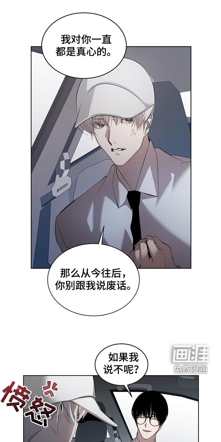 第19章：为什么不愿意