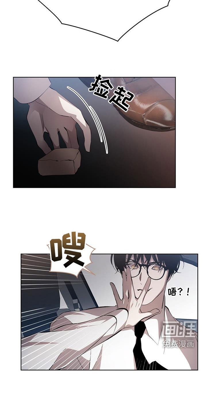 第19章：为什么不愿意