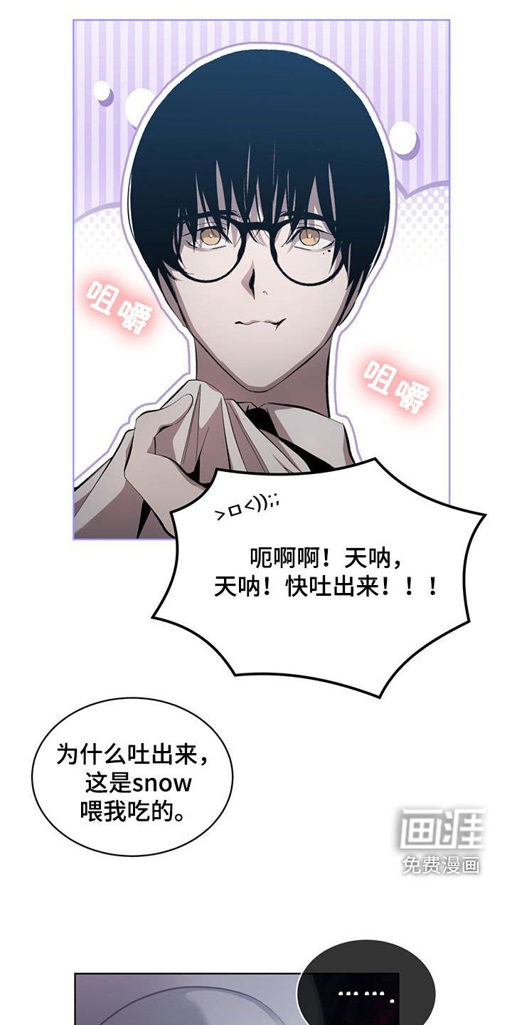第19章：为什么不愿意