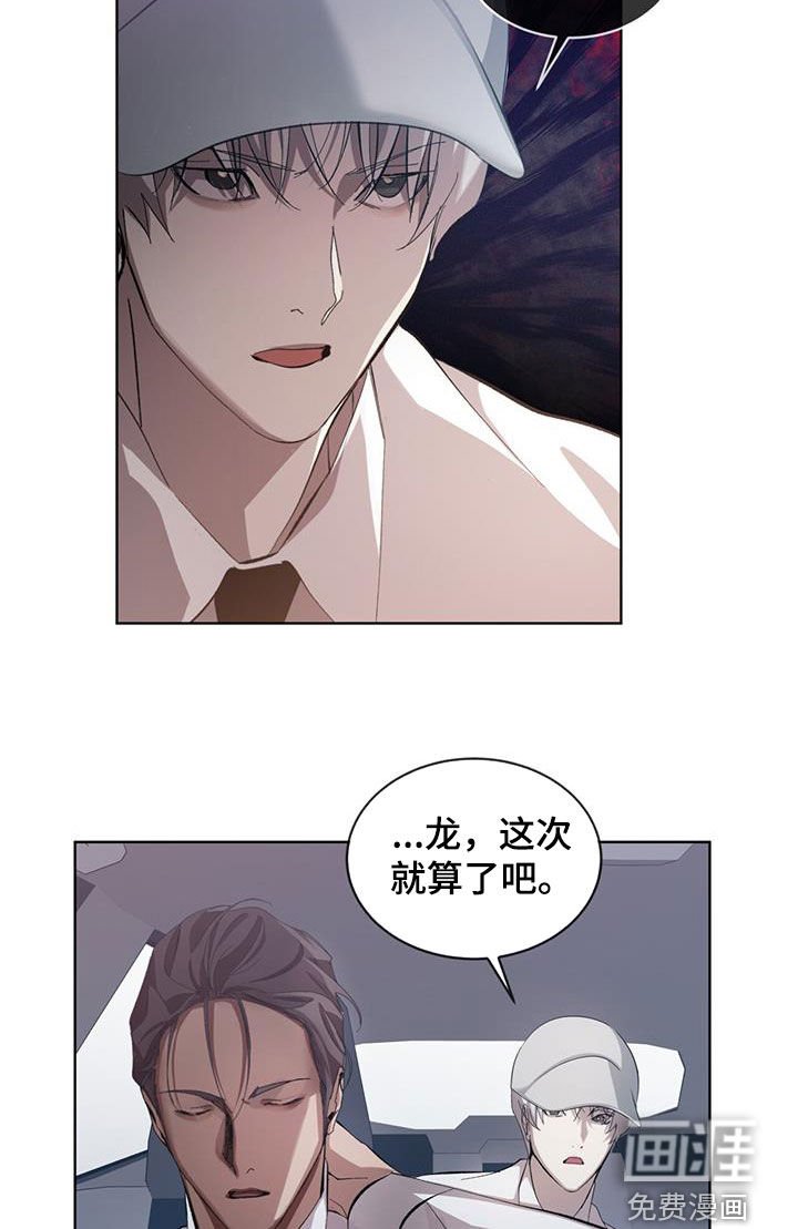 第19章：为什么不愿意