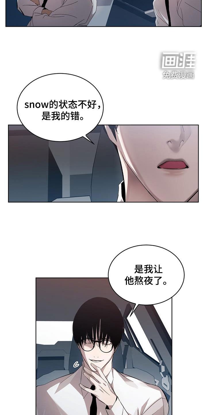 第19章：为什么不愿意