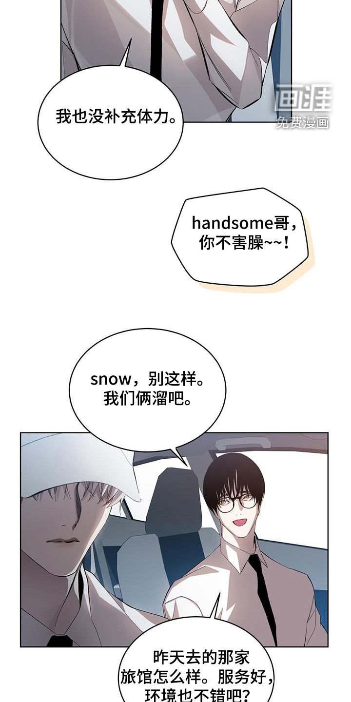 第19章：为什么不愿意