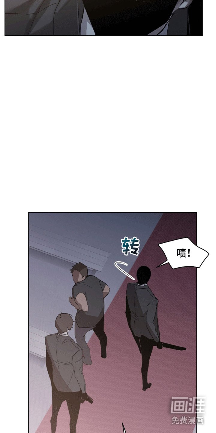 第2章：西装暴徒