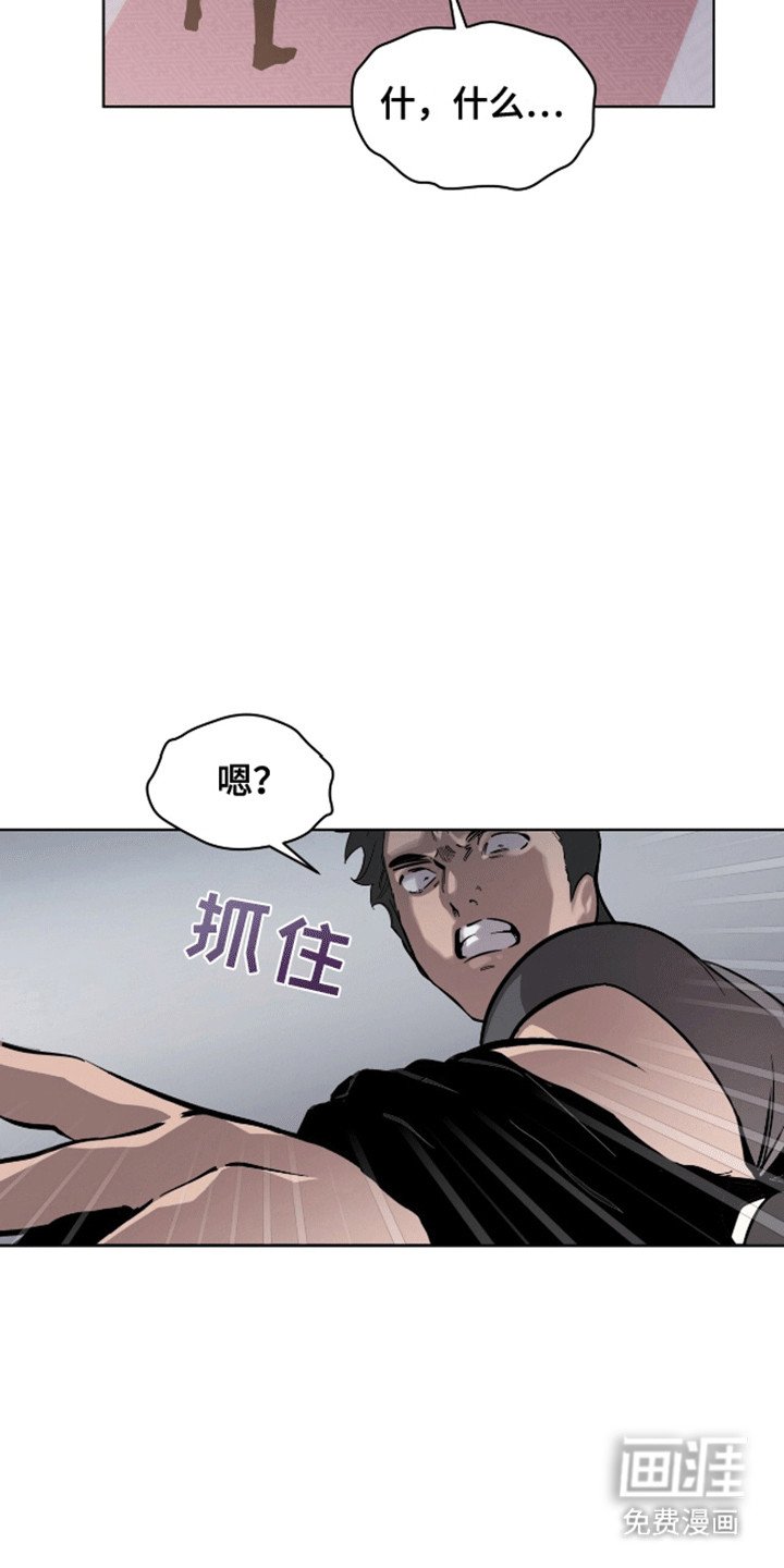 第2章：西装暴徒
