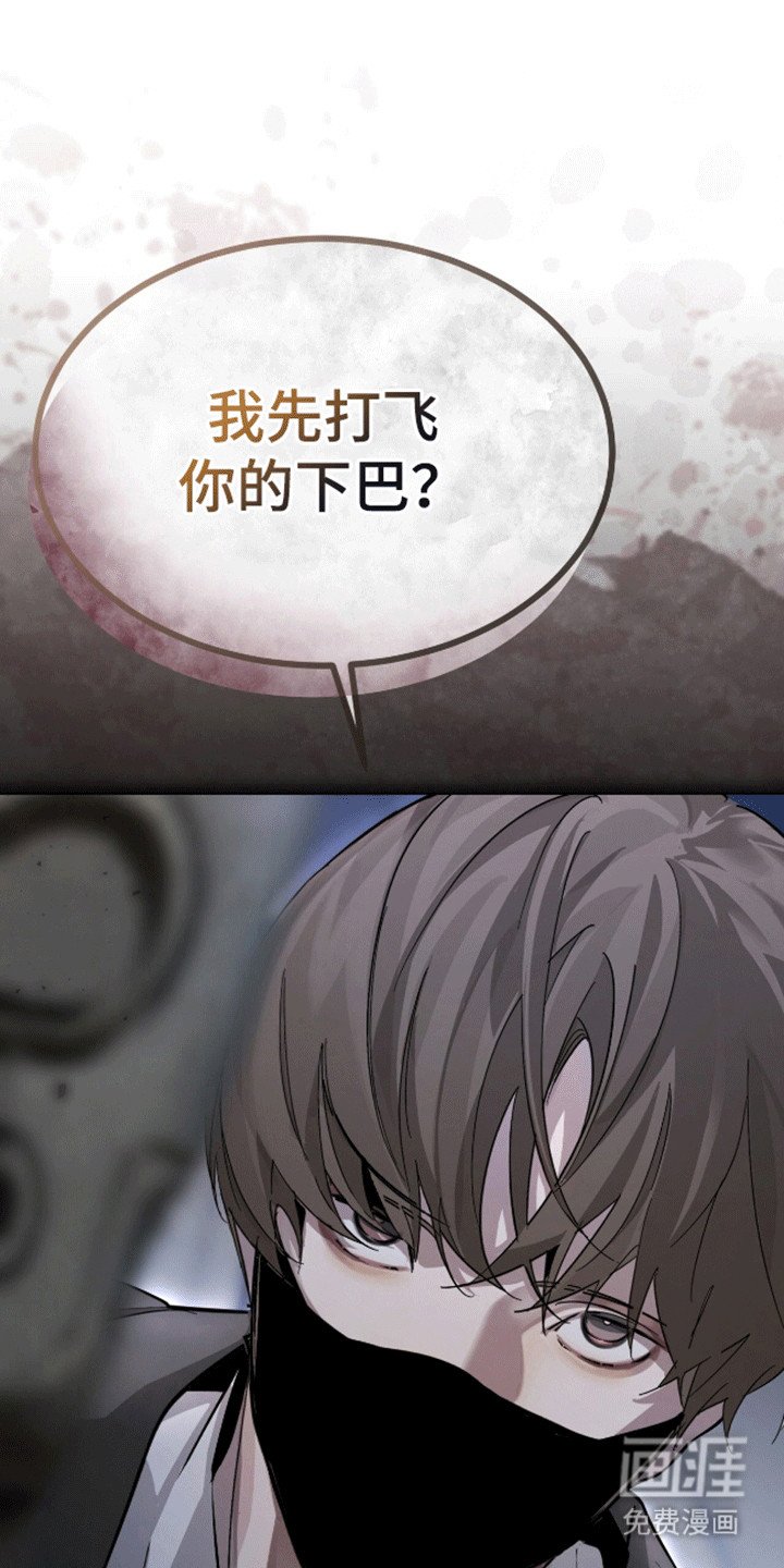 第2章：西装暴徒
