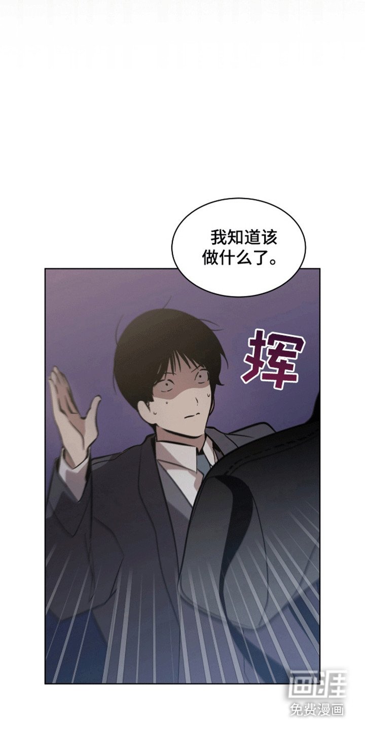 第2章：西装暴徒